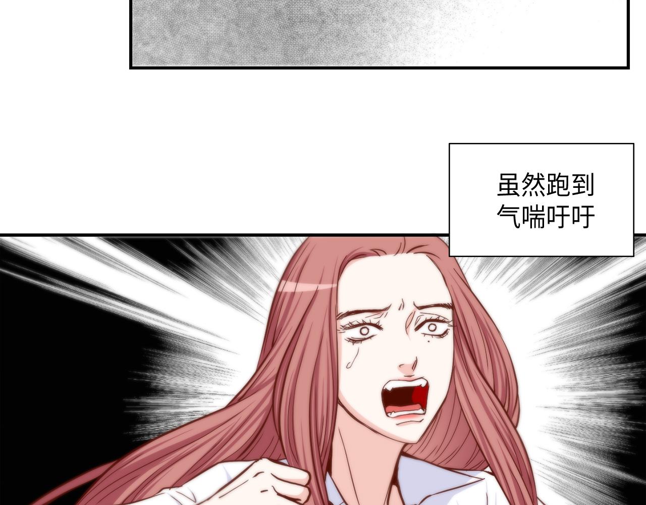第39话 一举两得23
