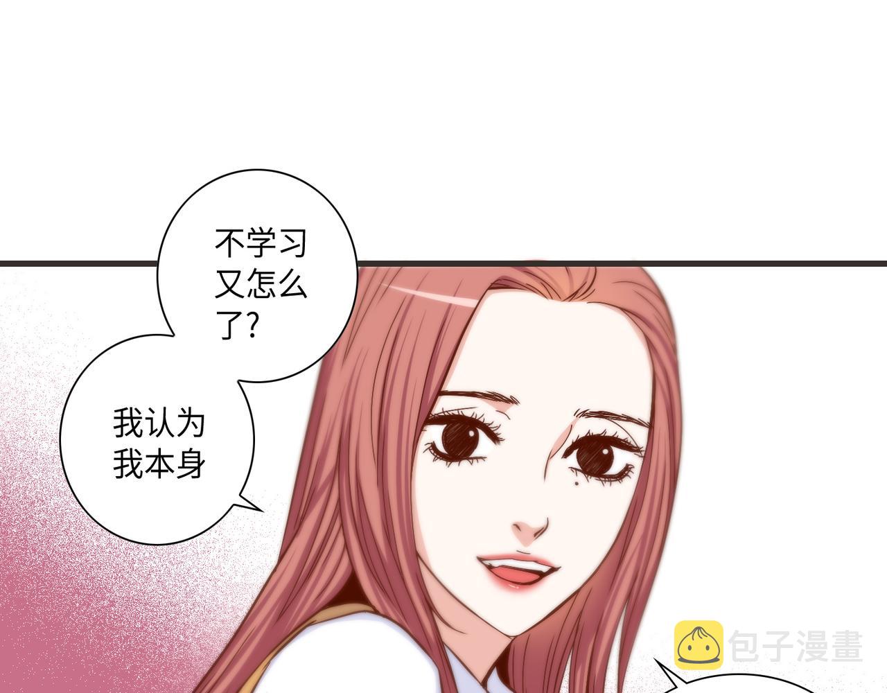 第10话 互相比惨26