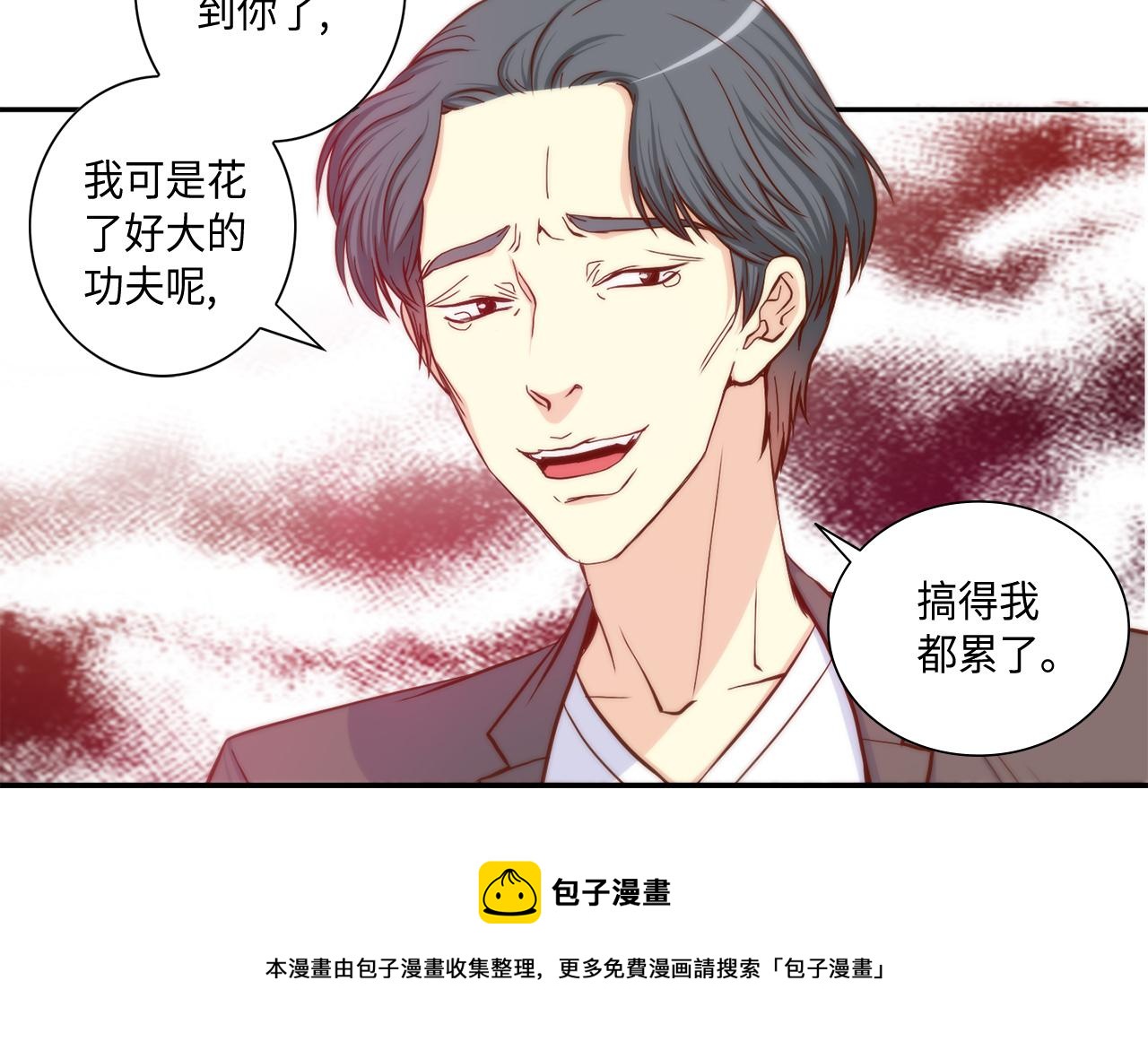 第39话 一举两得8