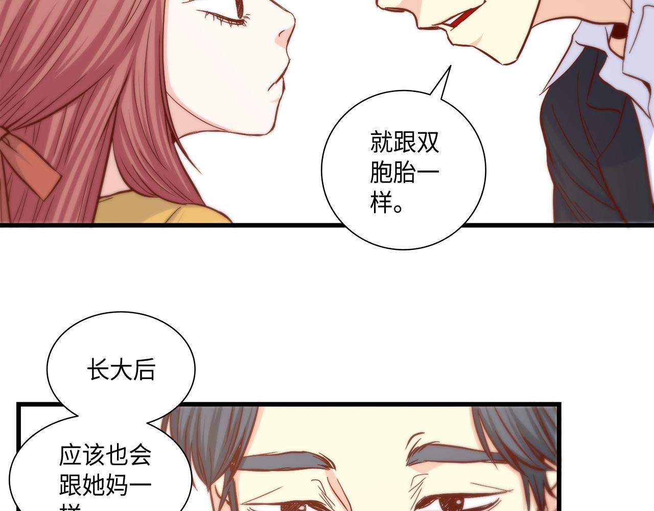 第13话 不许带她走3