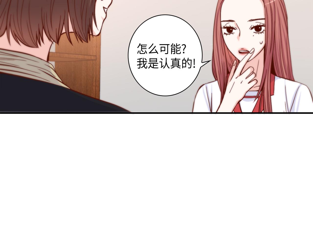 第20话 该如何表白？38