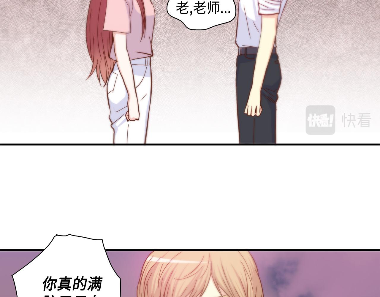 第49话 我受够了62