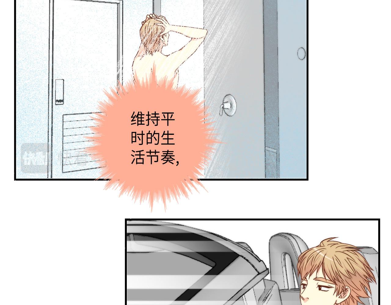 第24话 老师的家40