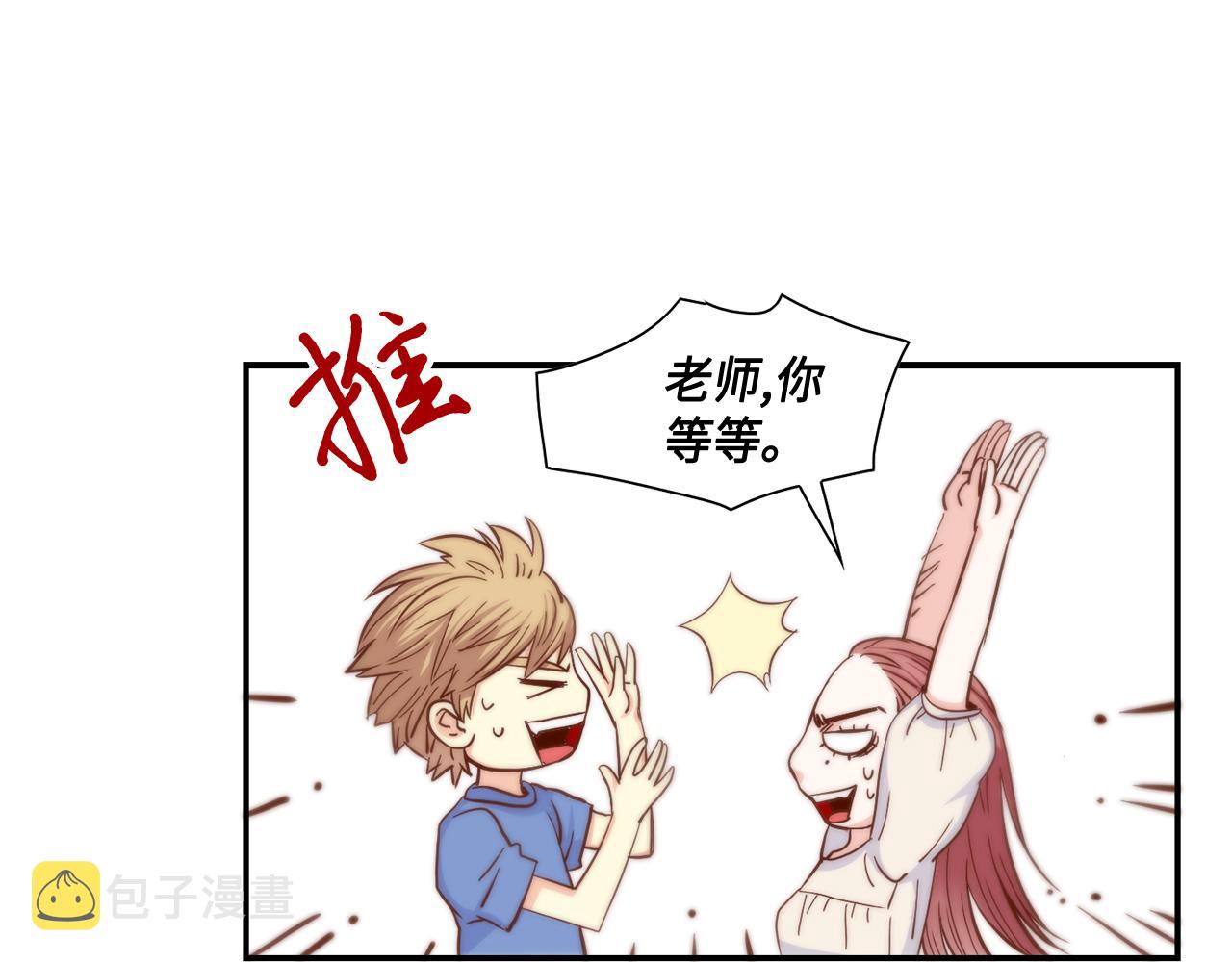 完结篇 最珍贵的客户52