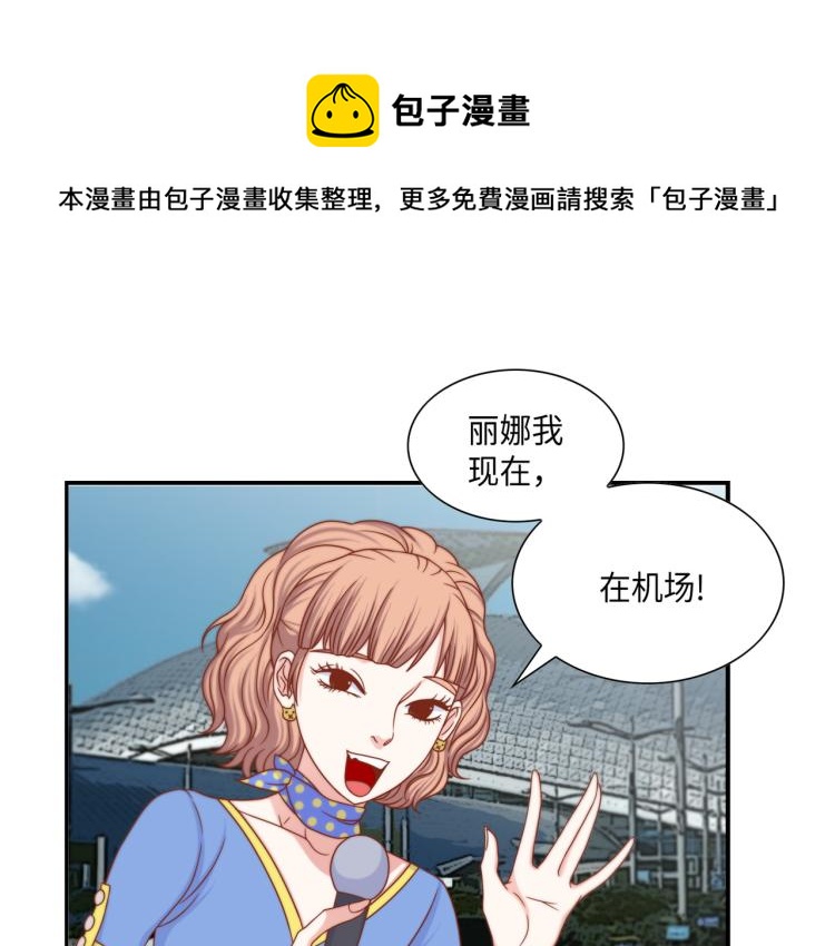 第3话 一见锺情0