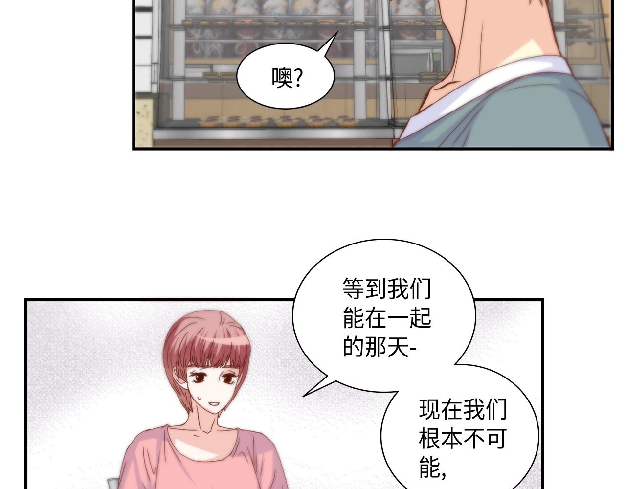 第36话 穷光蛋30