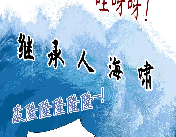 第3话 一见锺情89