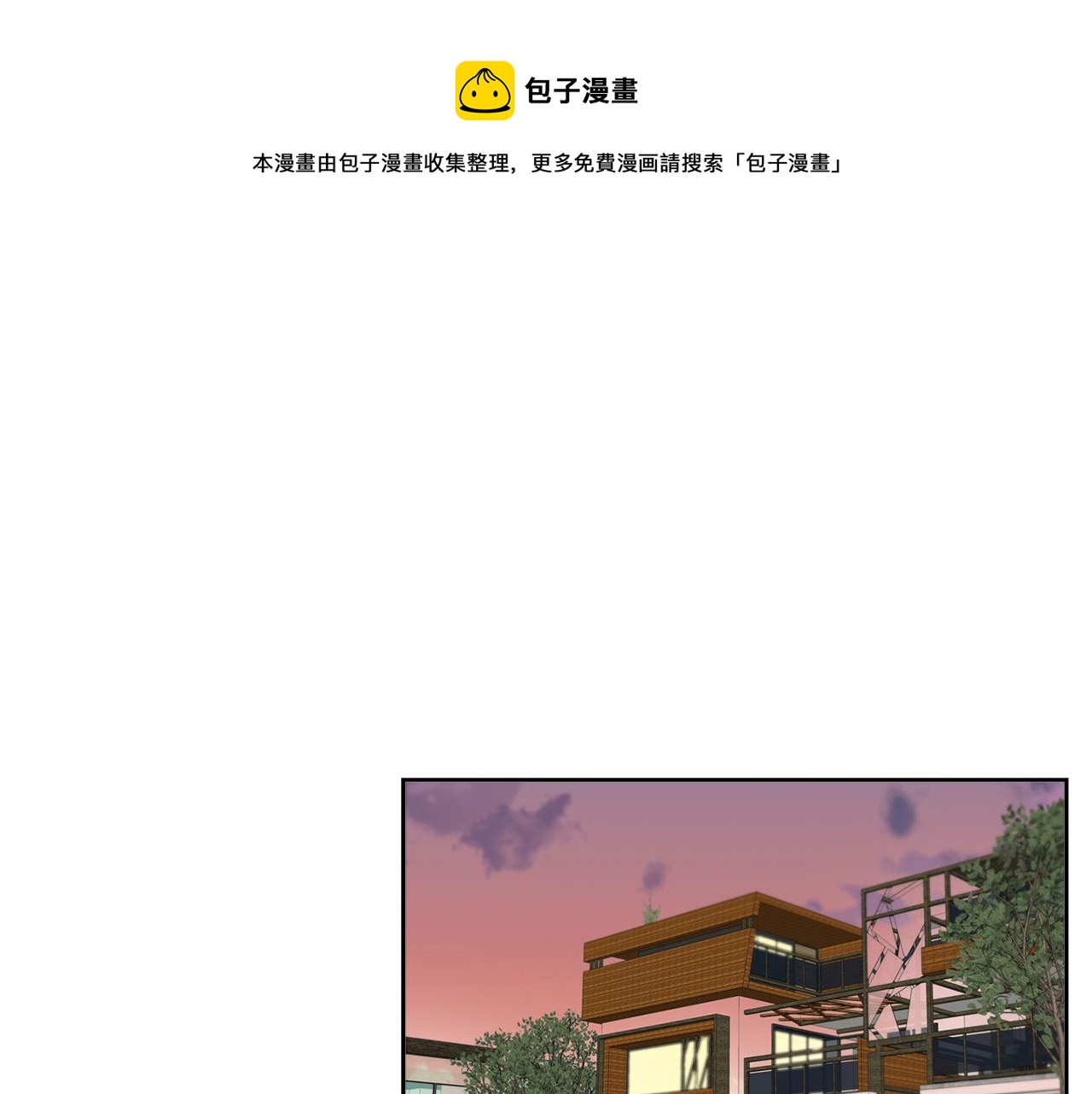 第37话 公然的秘密56