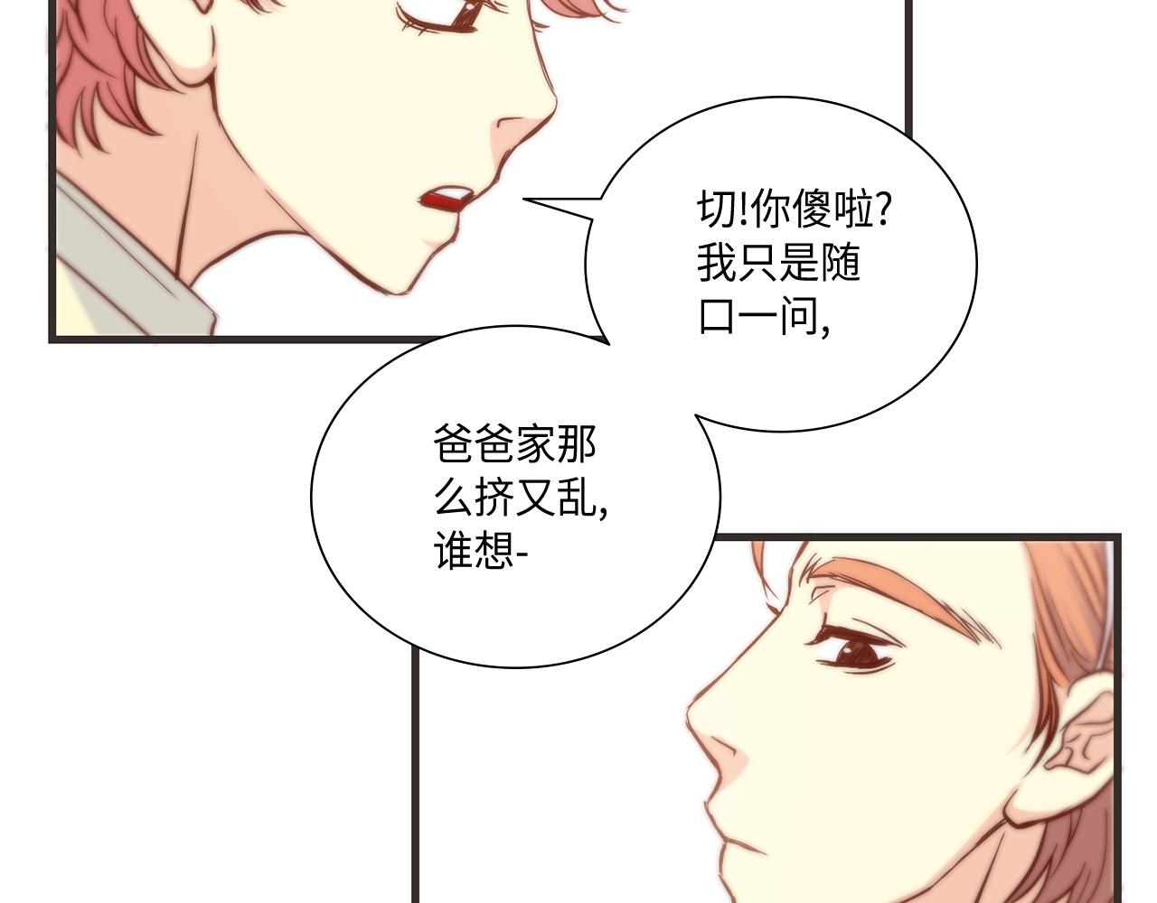 第11话 她是你的女儿55