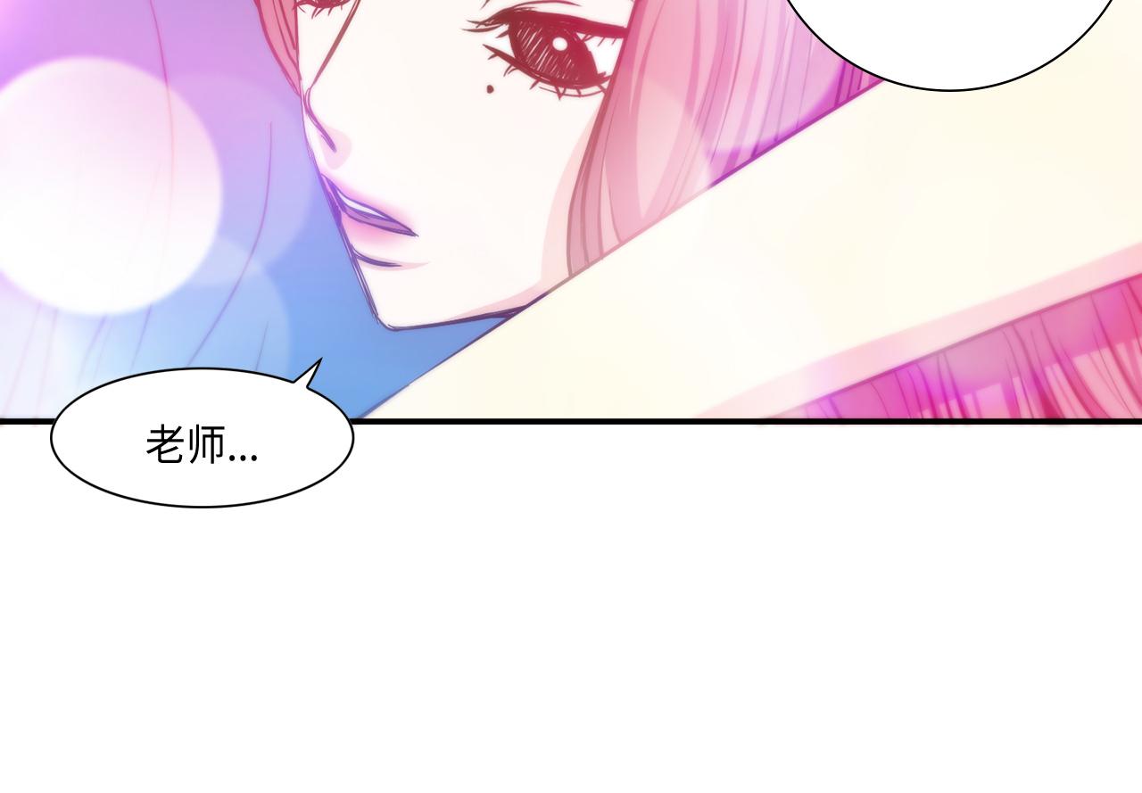 完结篇 最珍贵的客户51