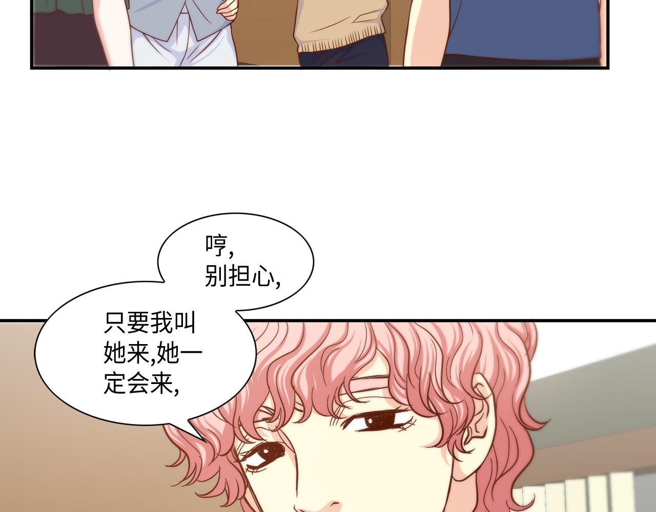 第26话 重要的秘密10
