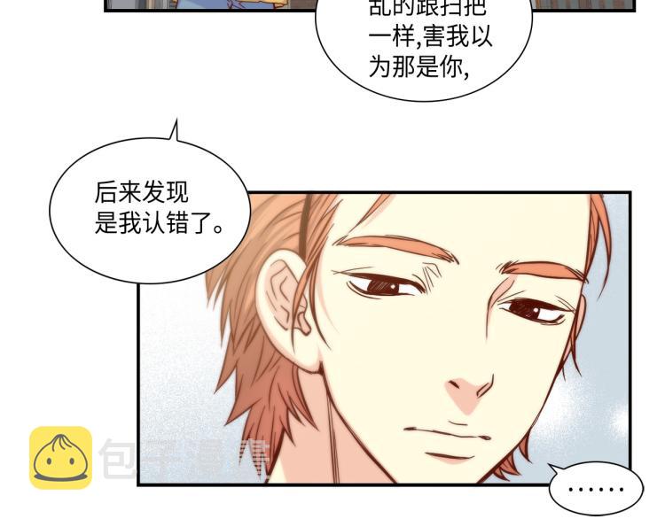 第15话 她叫我爸了？42