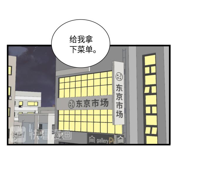 第14话 我会保护她38