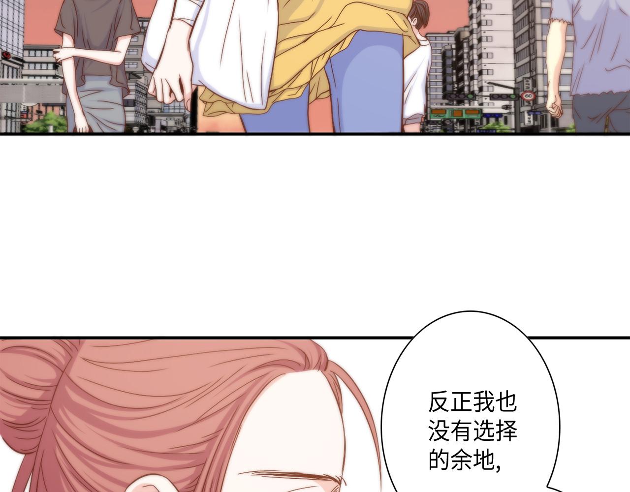 第20话 该如何表白？56