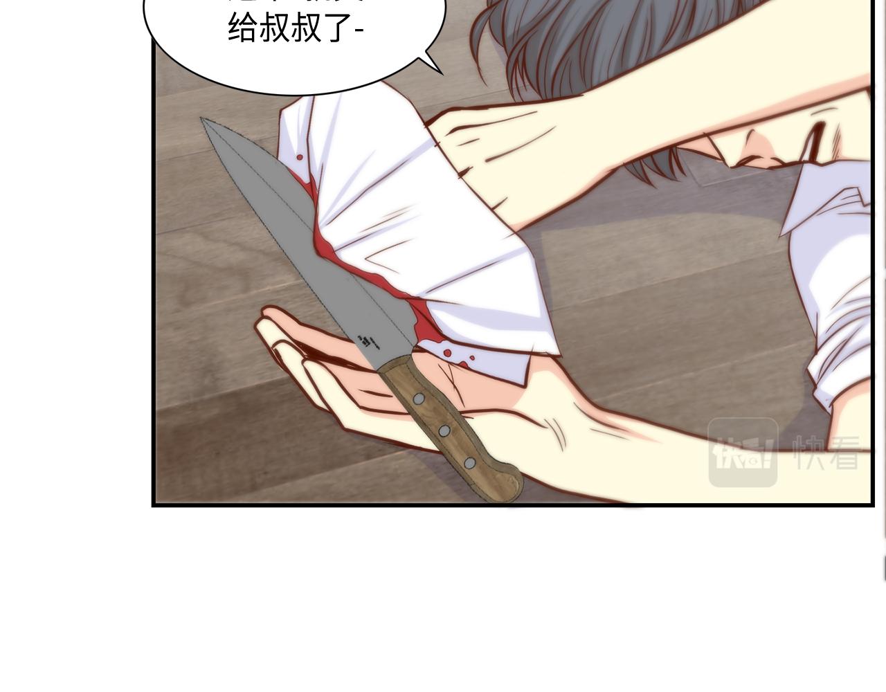 第46话 带我走吧31