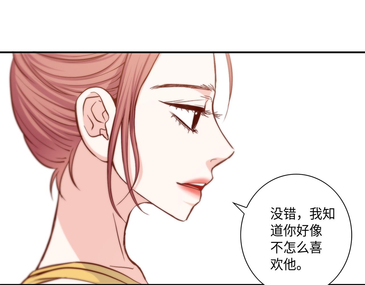 第21话 低级派对3
