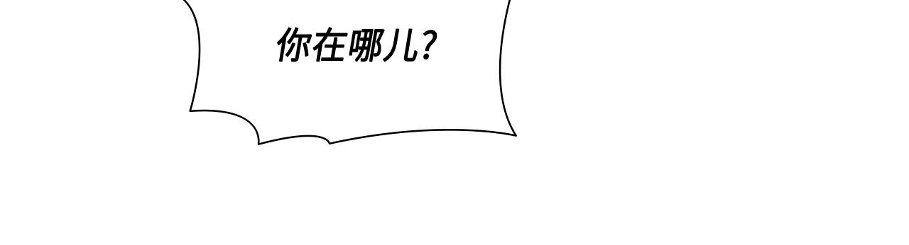 第25话 不做你的家教77