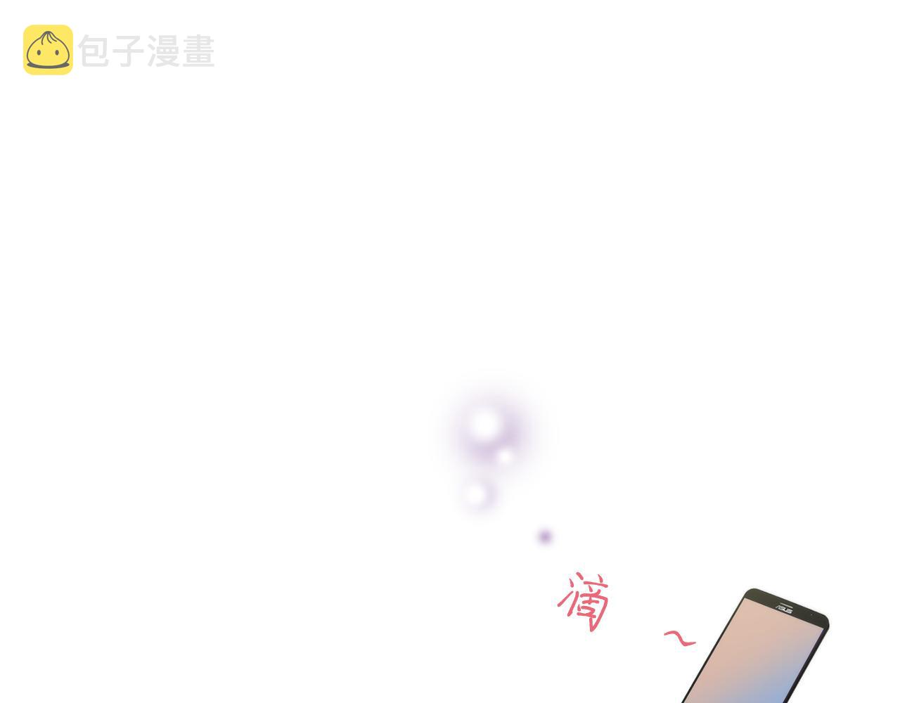 第21话 低级派对14