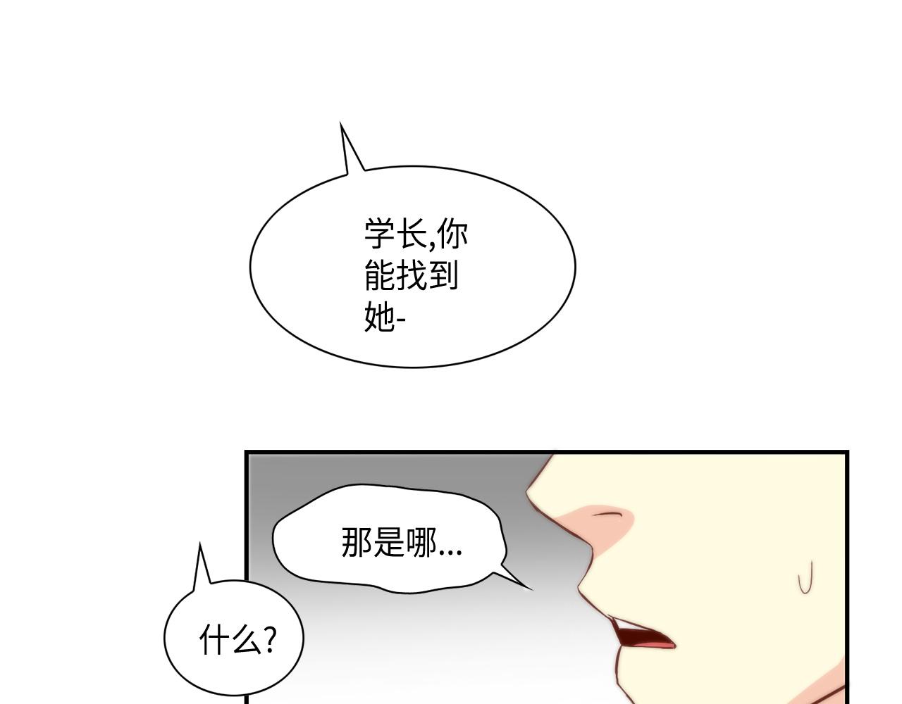 第43话 大难临头25