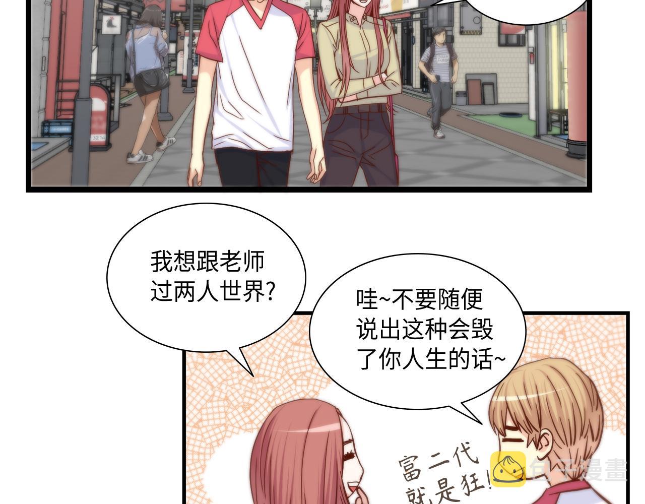 第30话 我不是你爸17