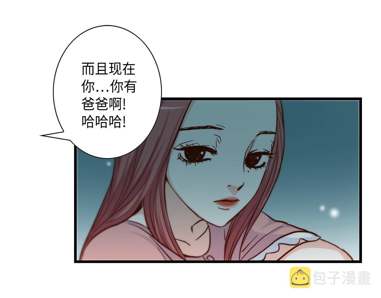 第12话 要不要叫声爸76