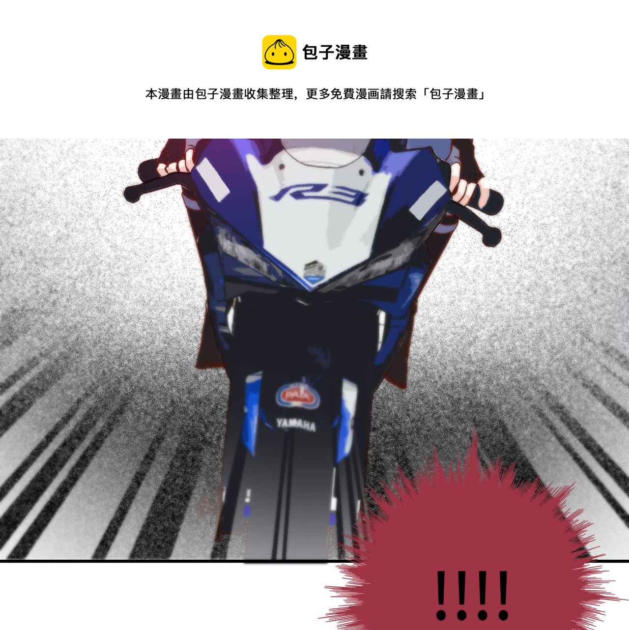 第43话 大难临头10
