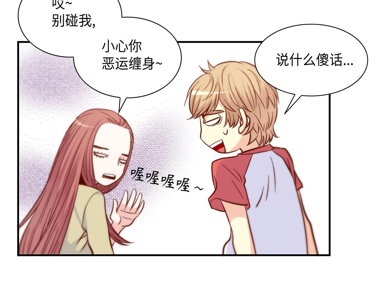 第30话 我不是你爸43