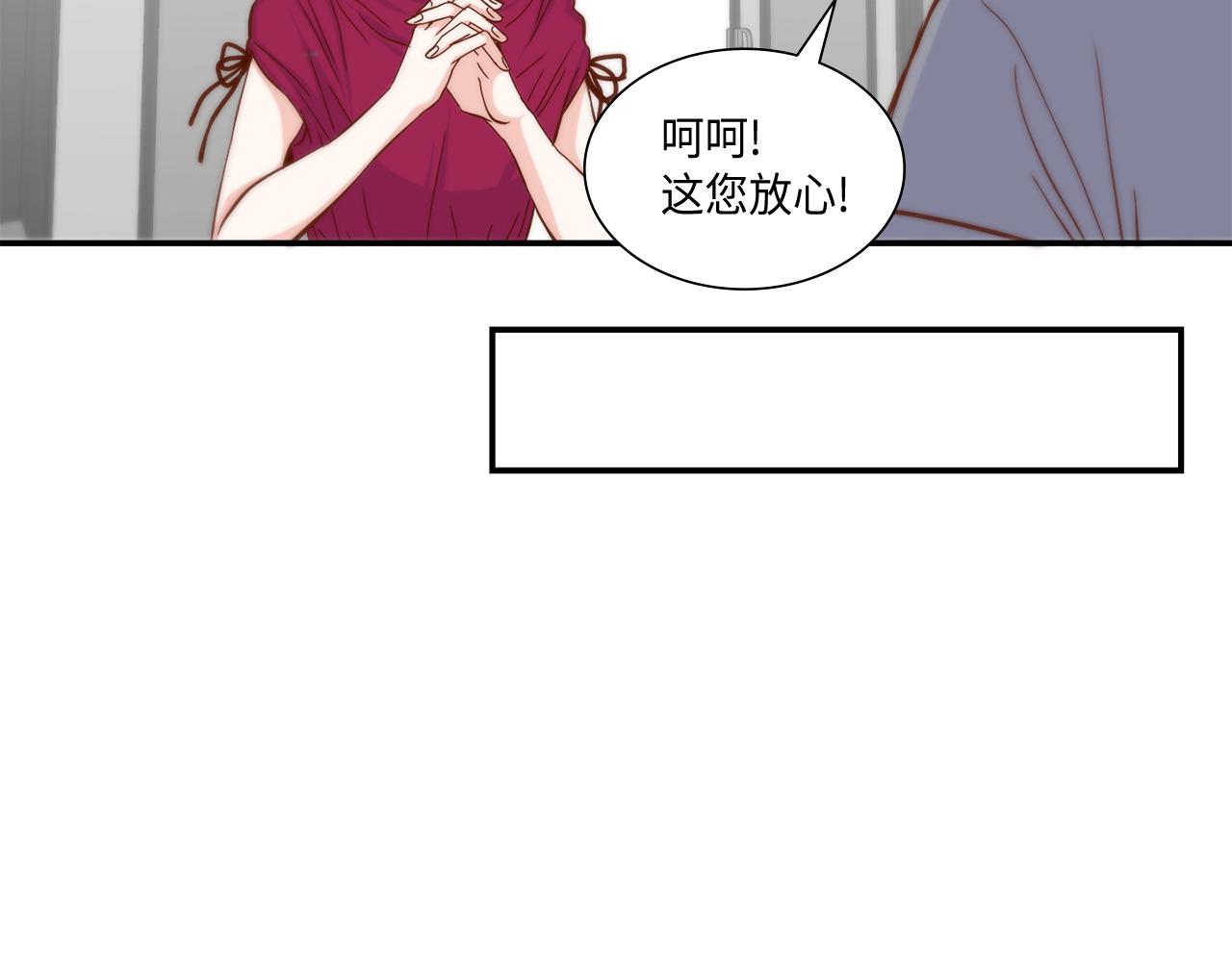 第25话 不做你的家教32
