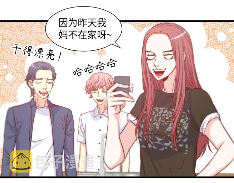 第0+1话 成爲VIP吧120