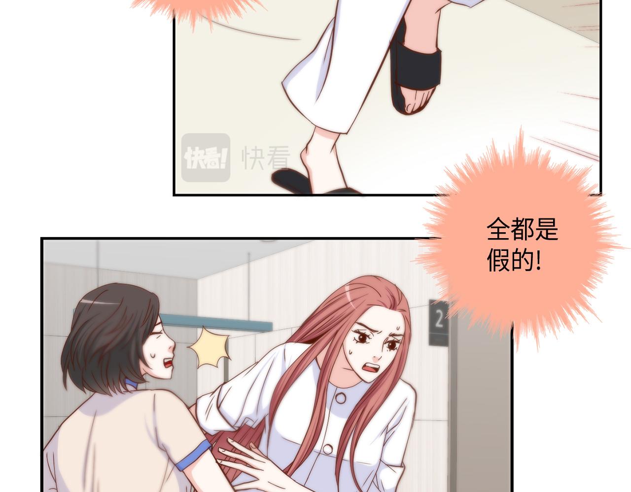 第39话 一举两得62