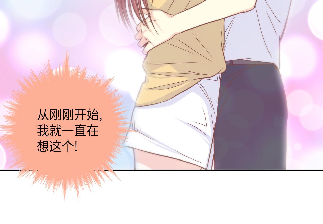 第19话 想要的“东西”50