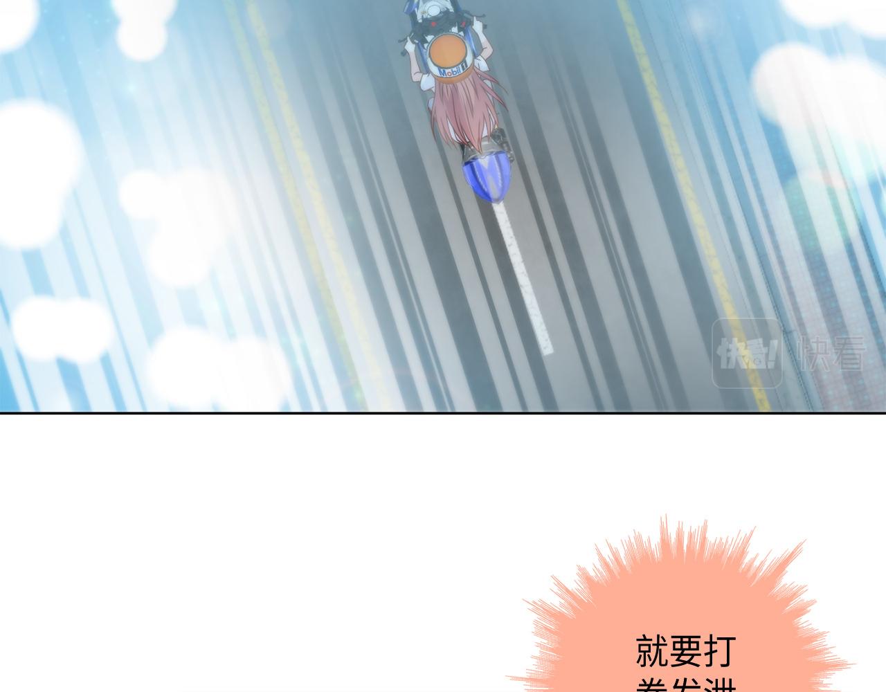 第39话 一举两得1
