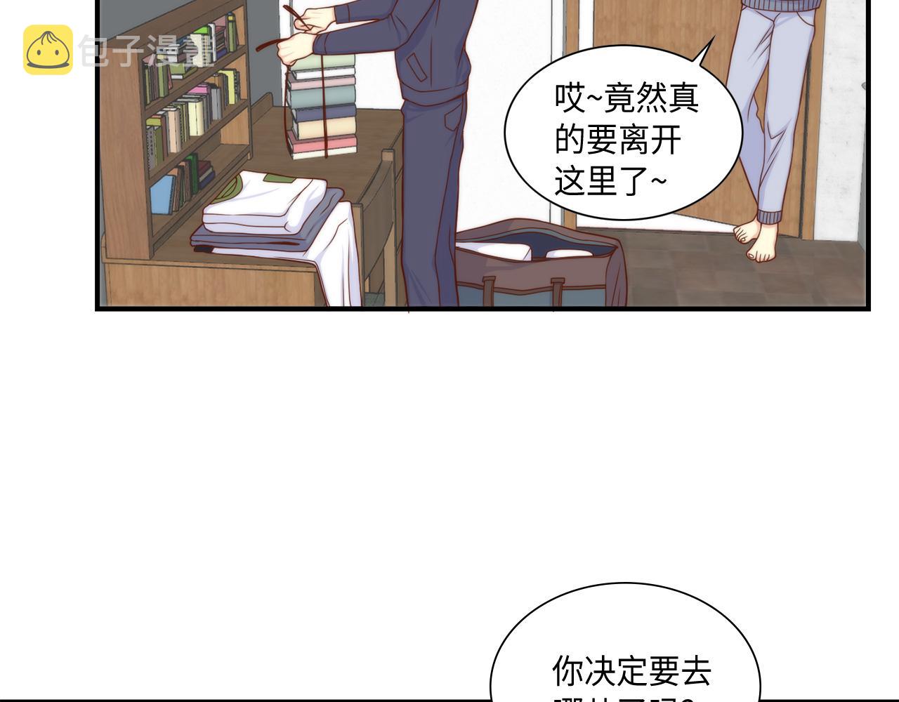 第26话 重要的秘密33