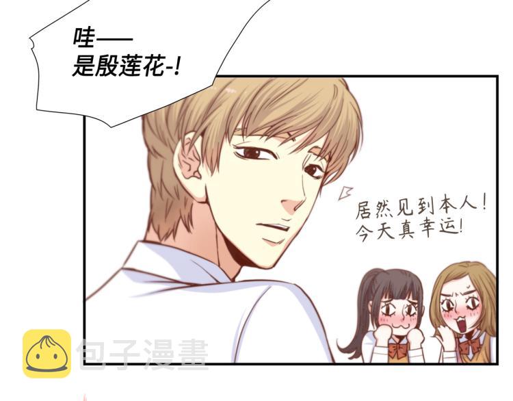 第4话 嚣张的学生83