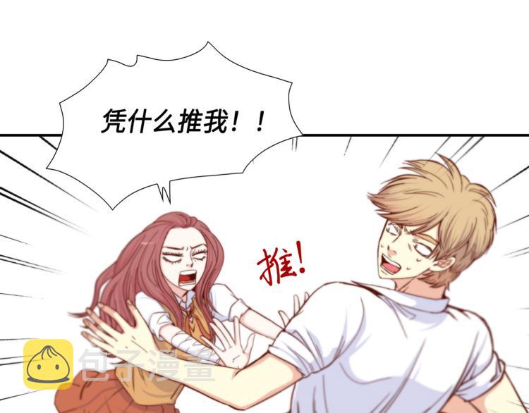 第5话 陪你玩到底62