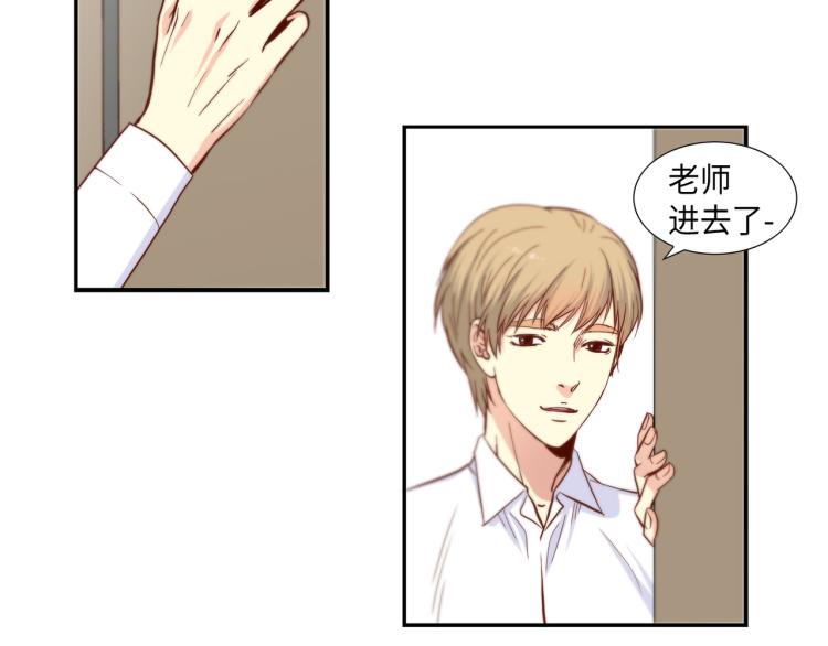 第3话 一见锺情96