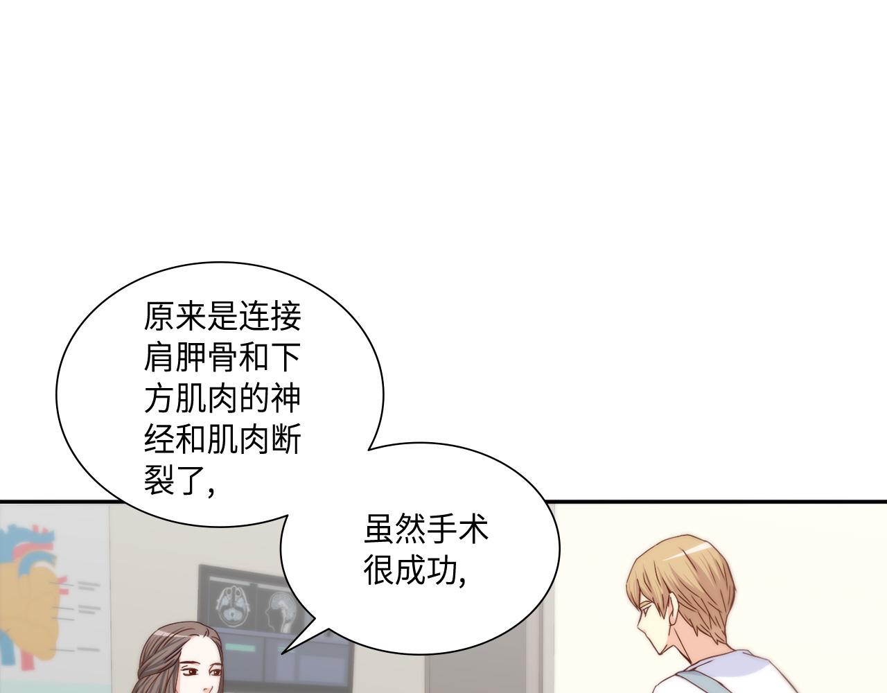 第48话 人间蒸发21