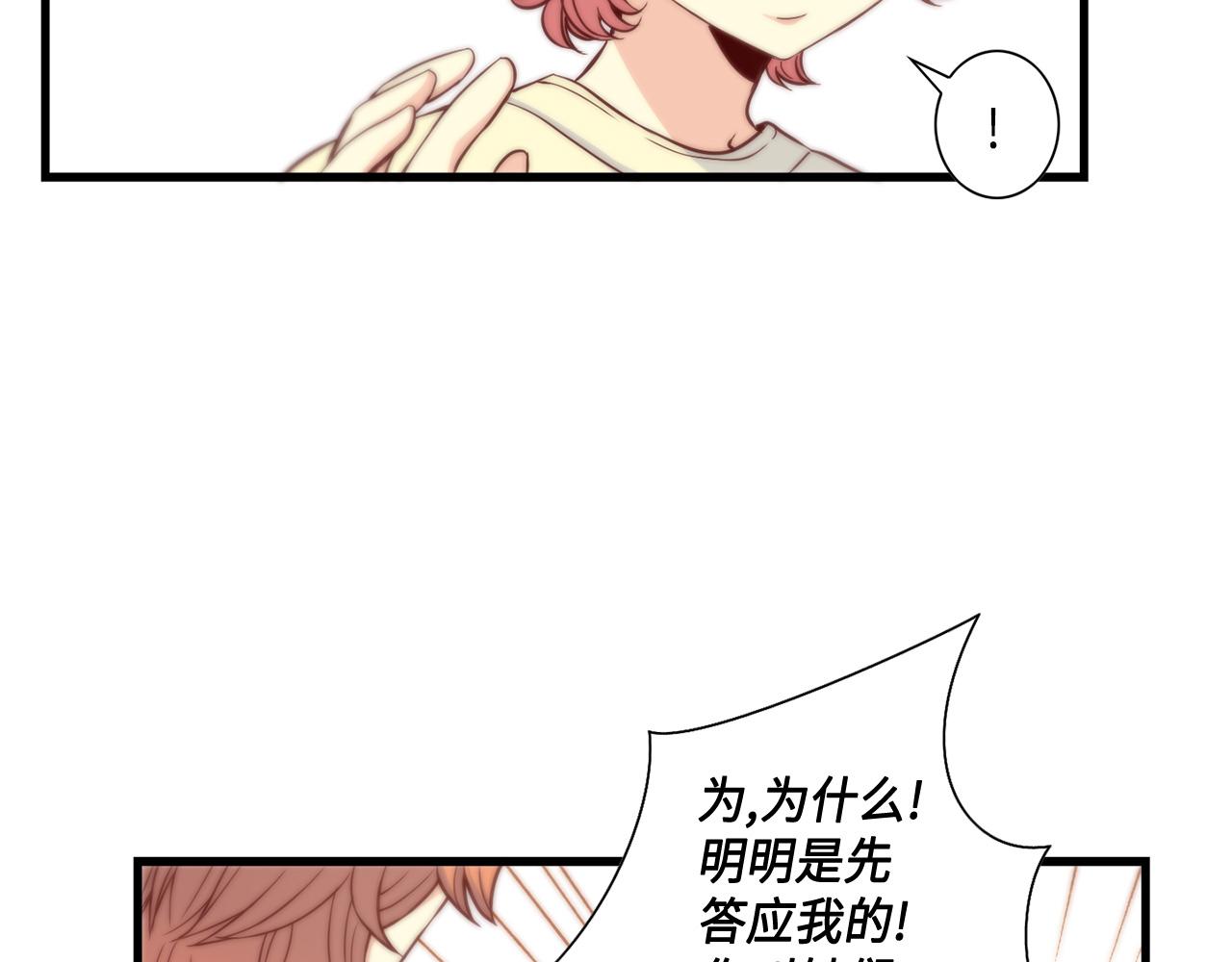 第11话 她是你的女儿72