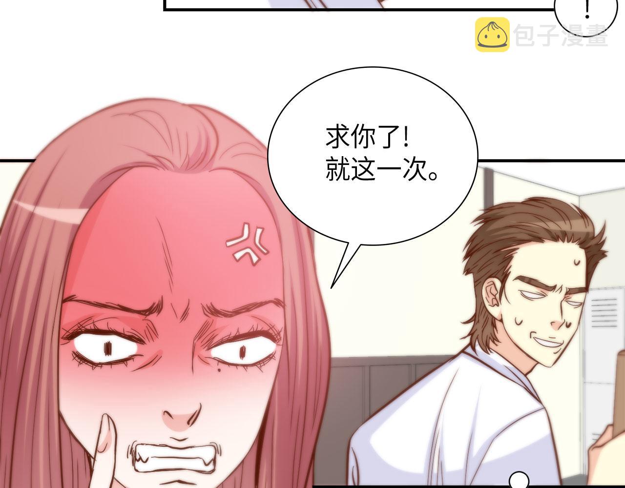 第34话 真心话大冒险45