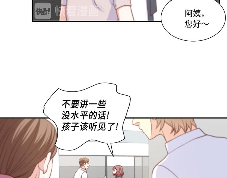 第7话 是你救了我39