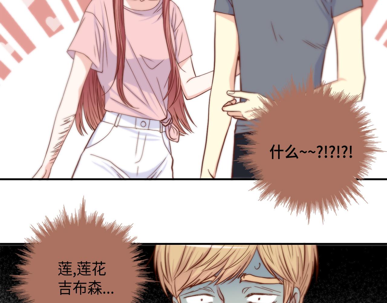 第49话 我受够了5
