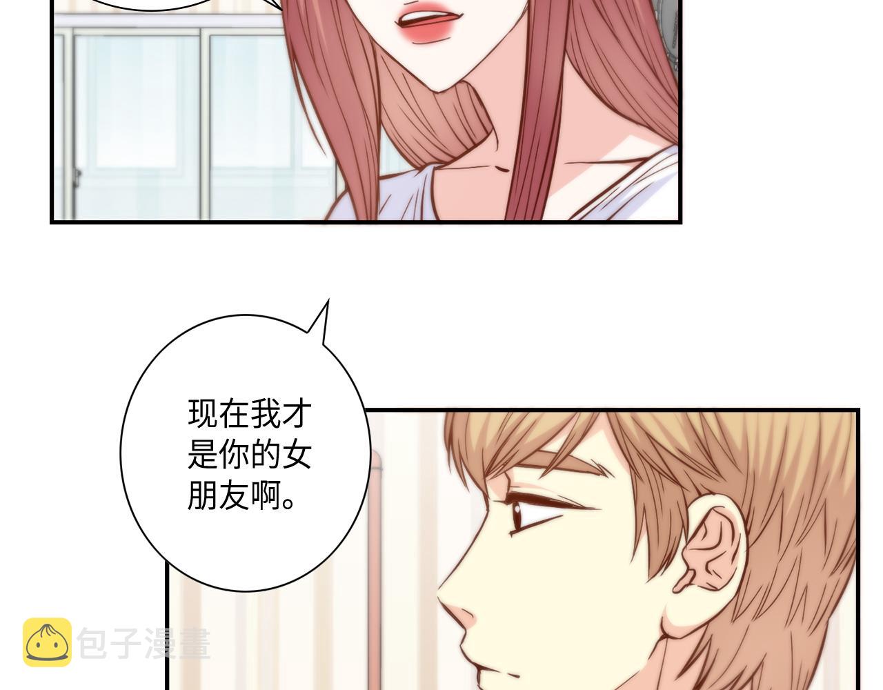 第36话 穷光蛋52