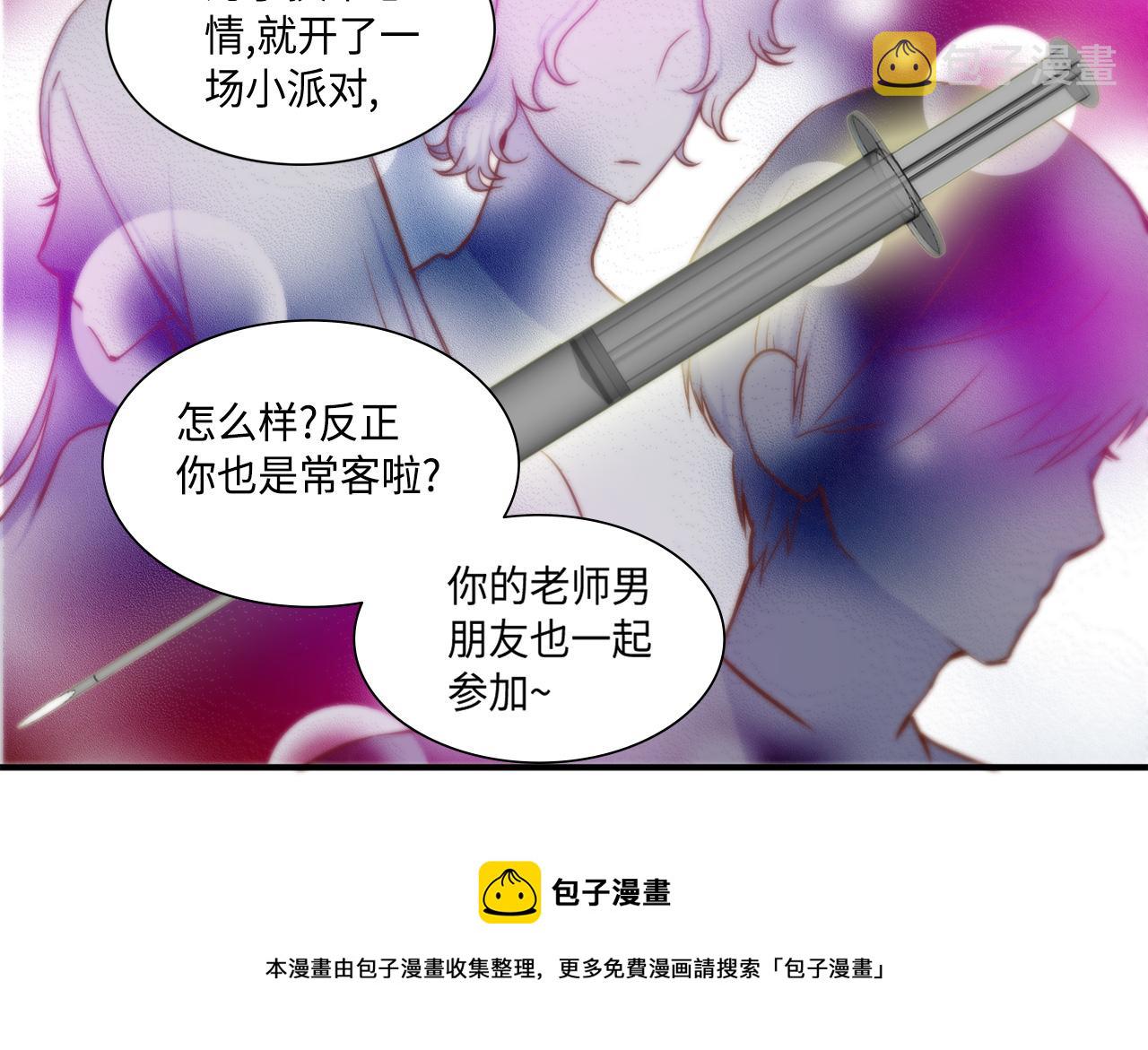 第44话 亡命鸳鸯54