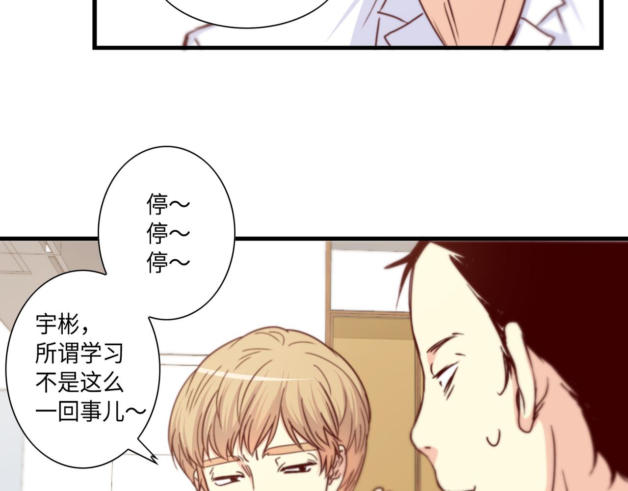 第9话 一模一样47