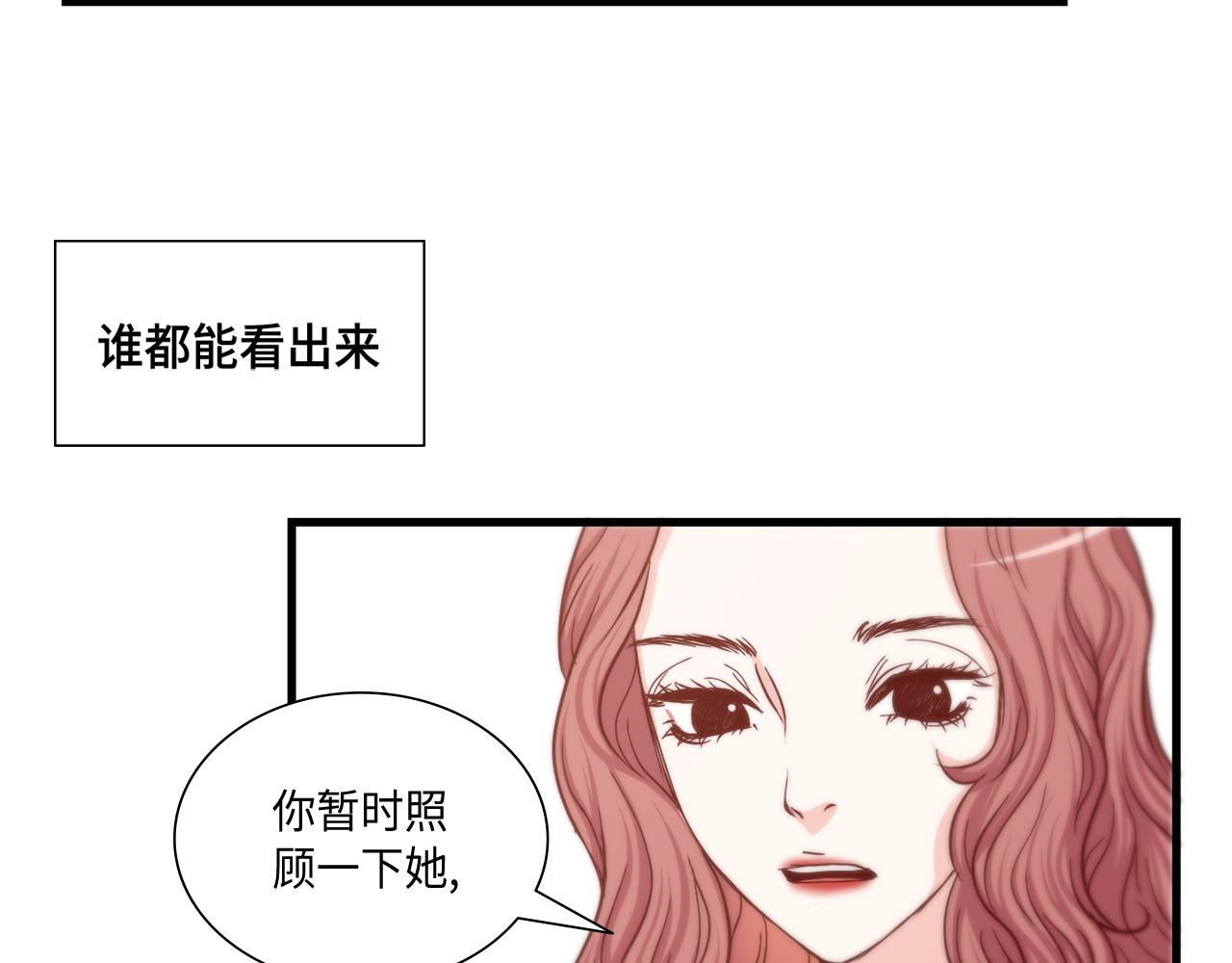第11话 她是你的女儿79