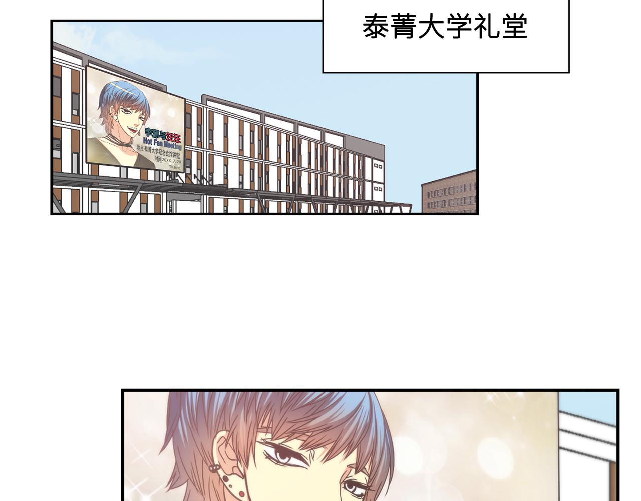 第25话 不做你的家教26