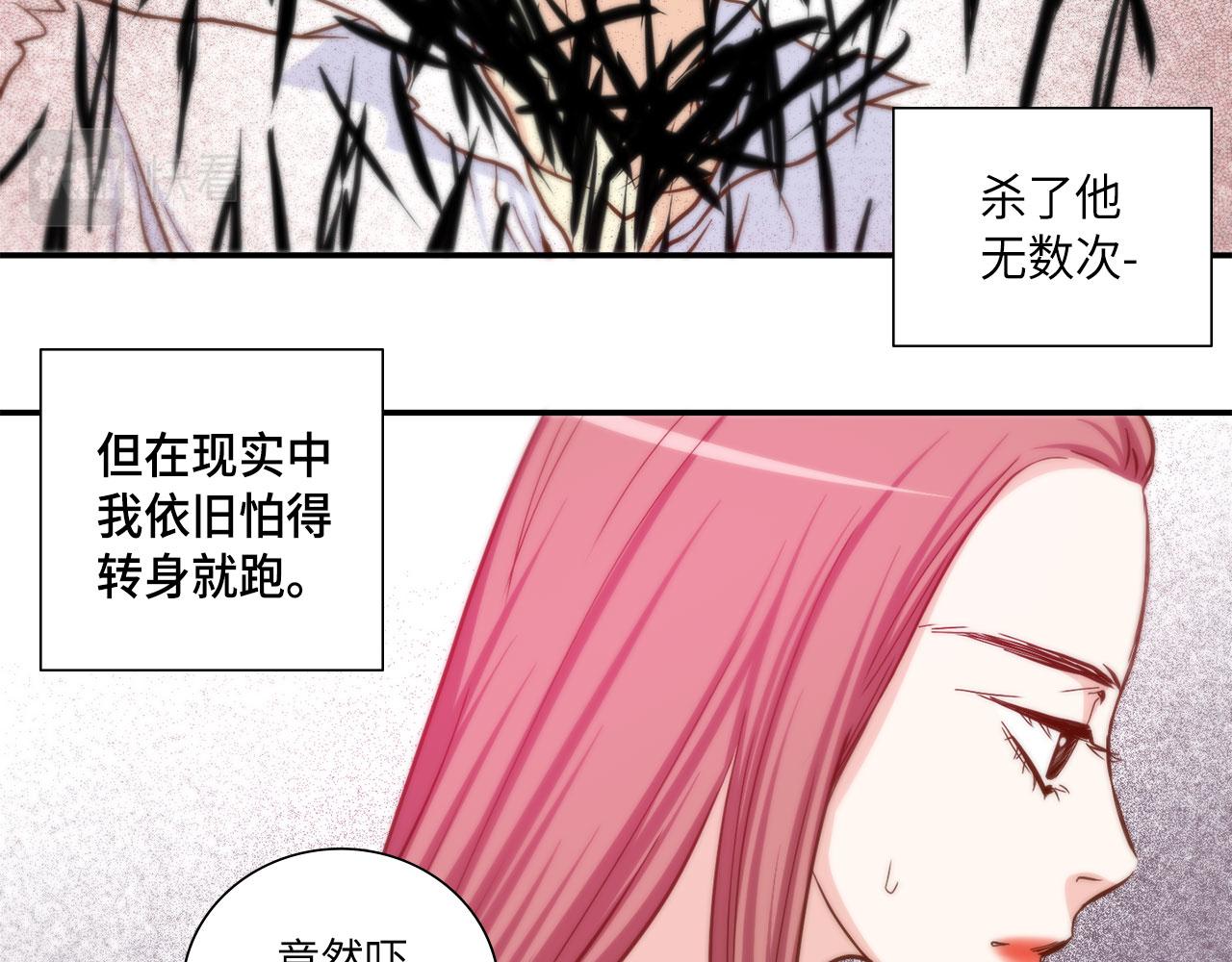 第39话 一举两得43