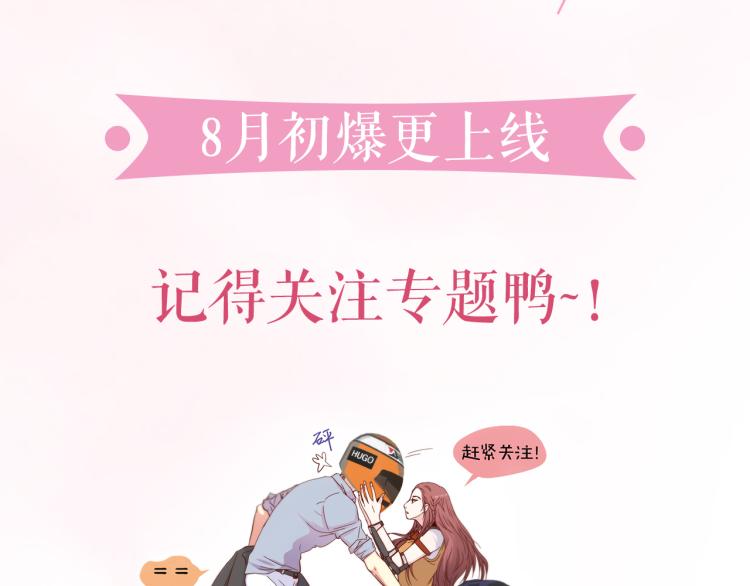 预热 做我的VIP3