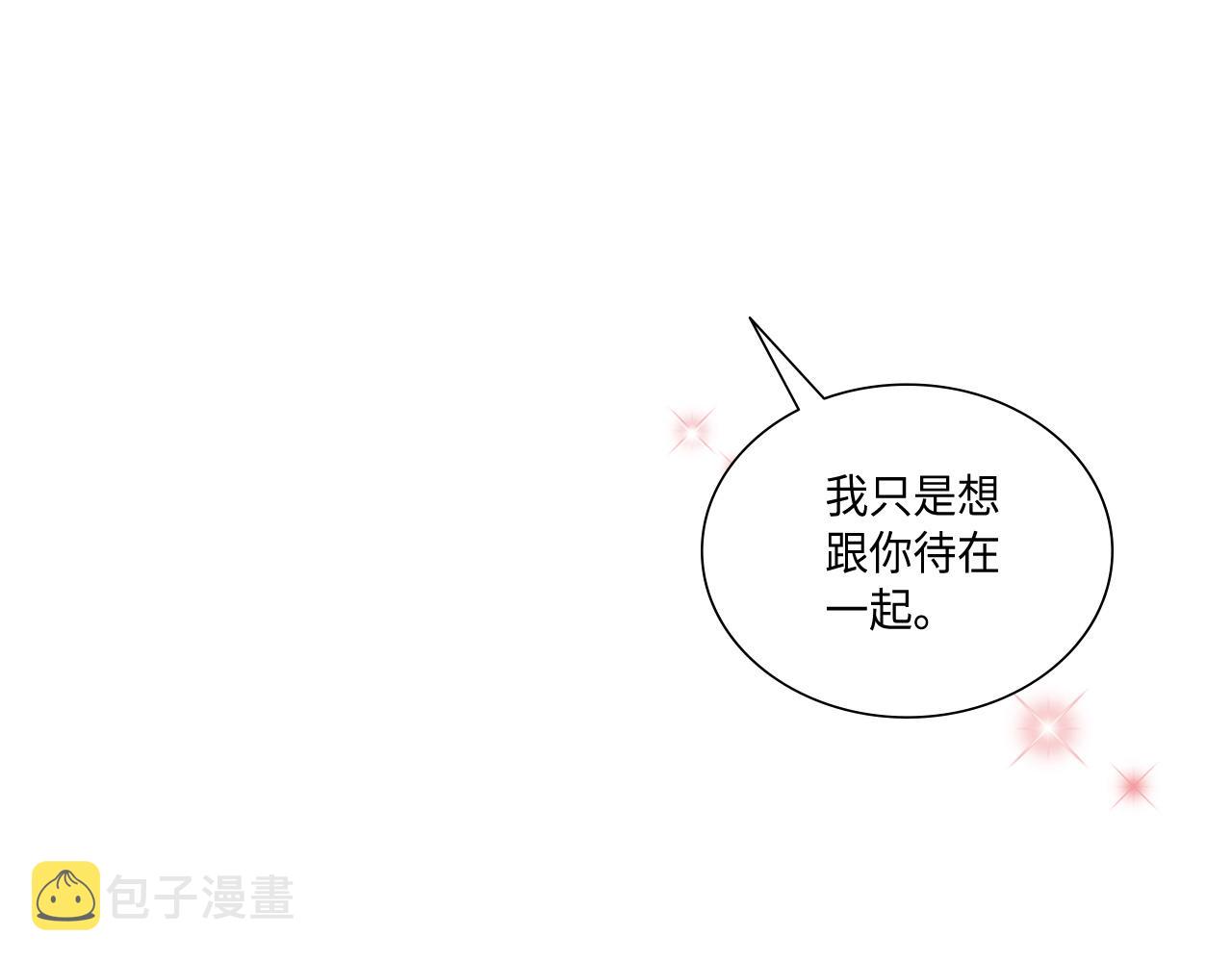 第24话 老师的家30