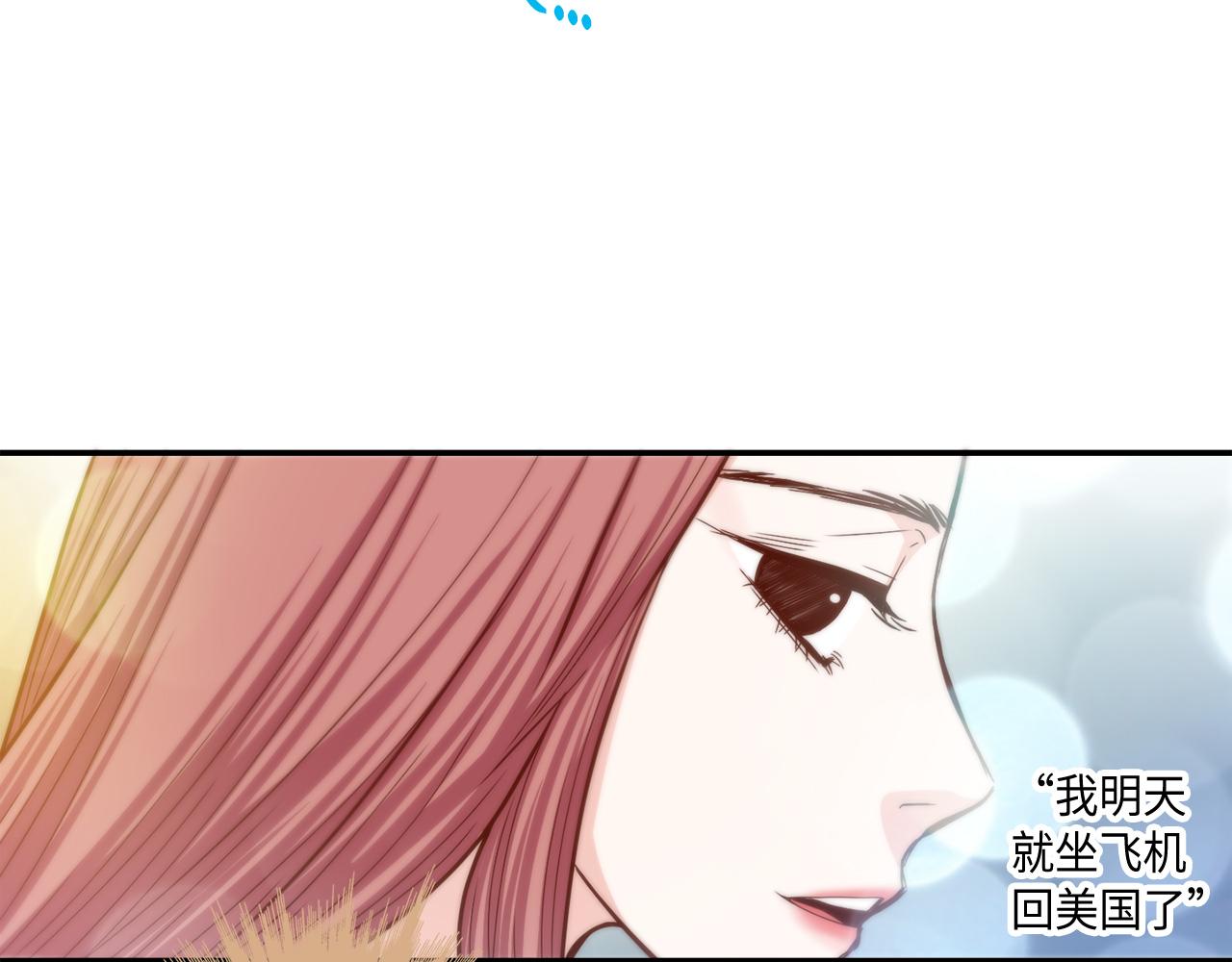 完结篇 最珍贵的客户19